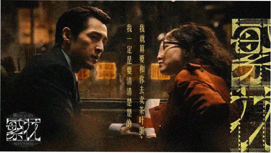 来自深渊剧场版深魂的黎明场景海报